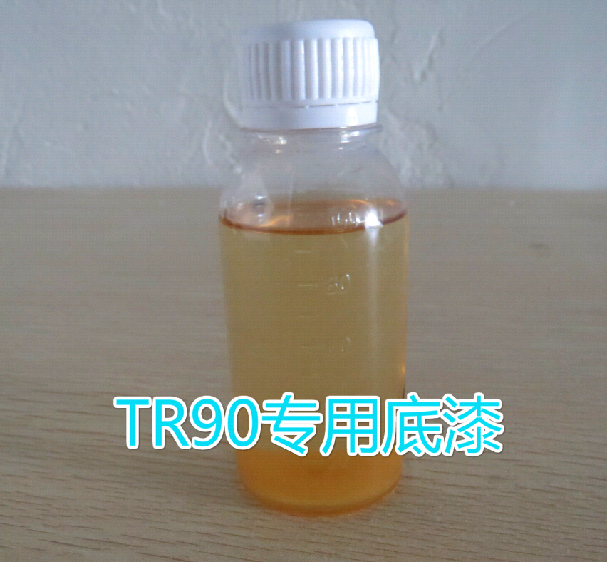 TR90處理水 眼鏡框首選處理劑 扭麻花已不是難題